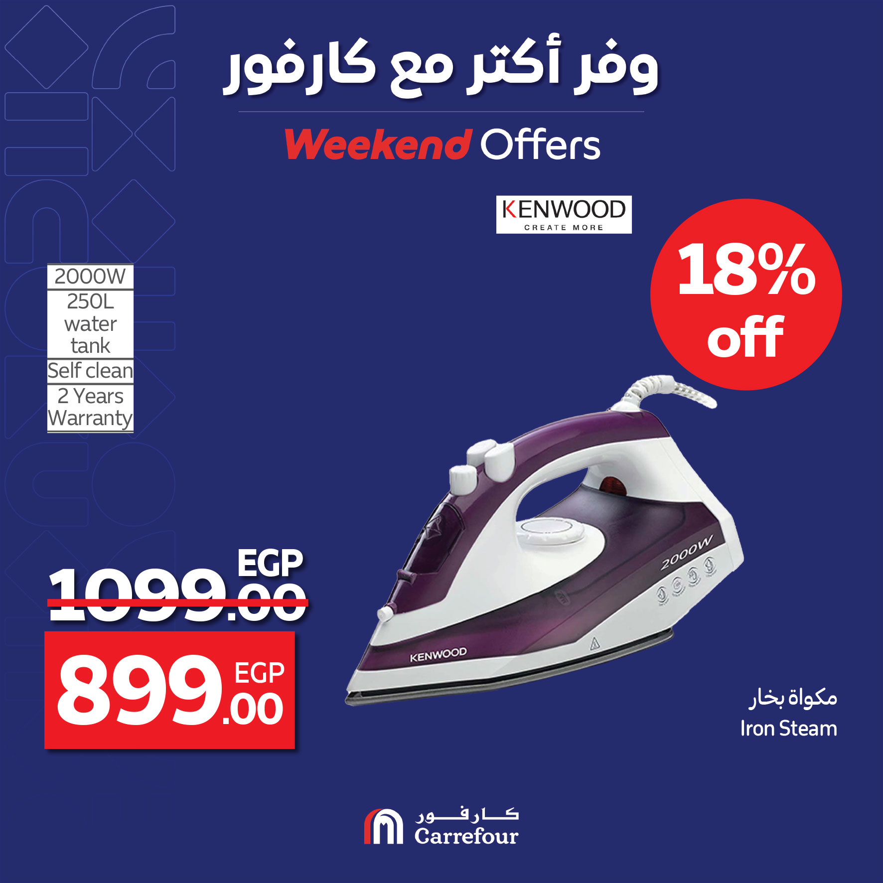 carrefour offers from 22apr to 27apr 2025 عروض كارفور من 22 إبريل حتى 27 إبريل 2025 صفحة رقم 35
